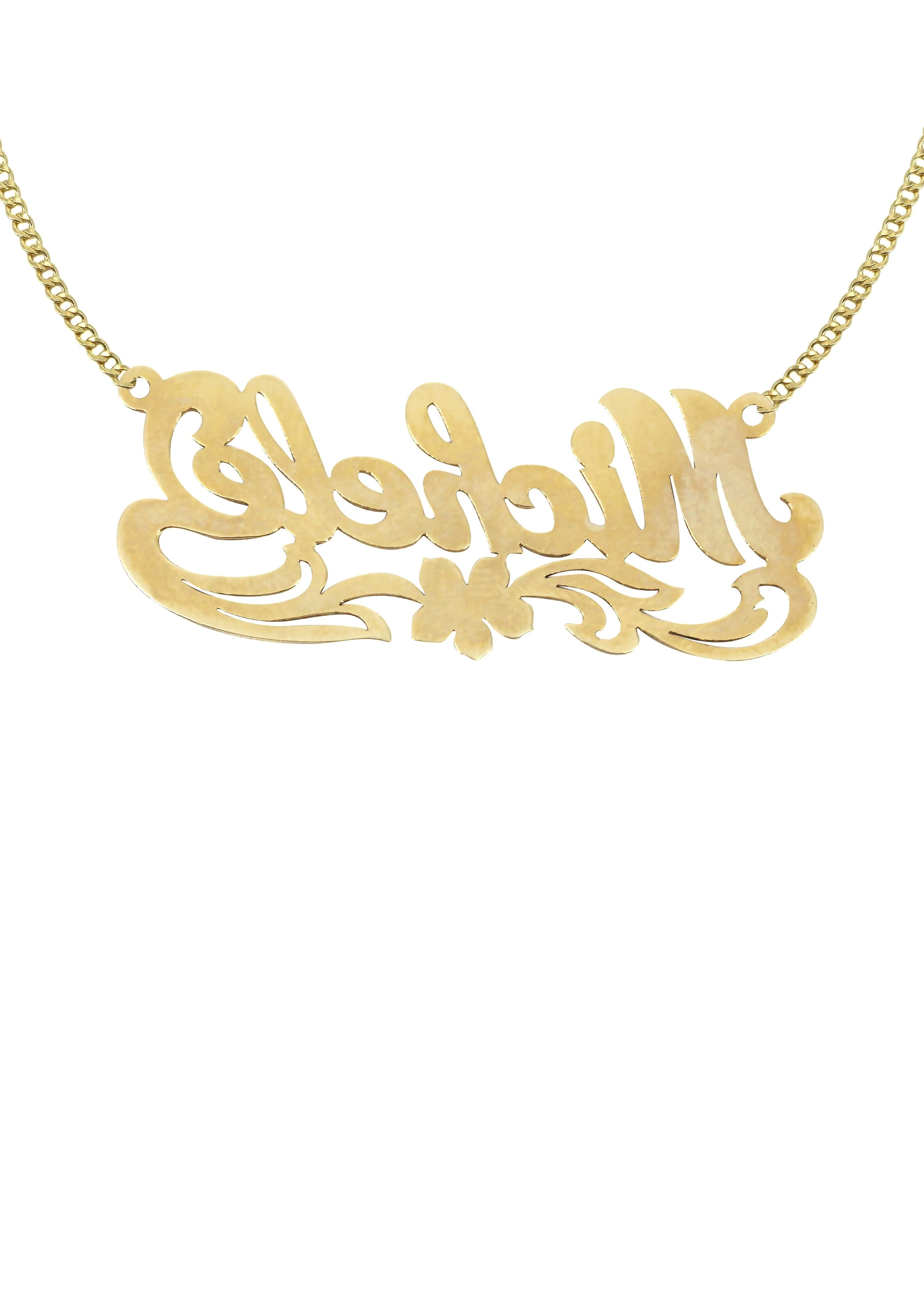 14K Gold  Diamond Cut Name Plate Necklace | Style #72 - Image 2